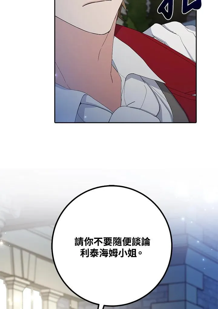 第12话 第35页