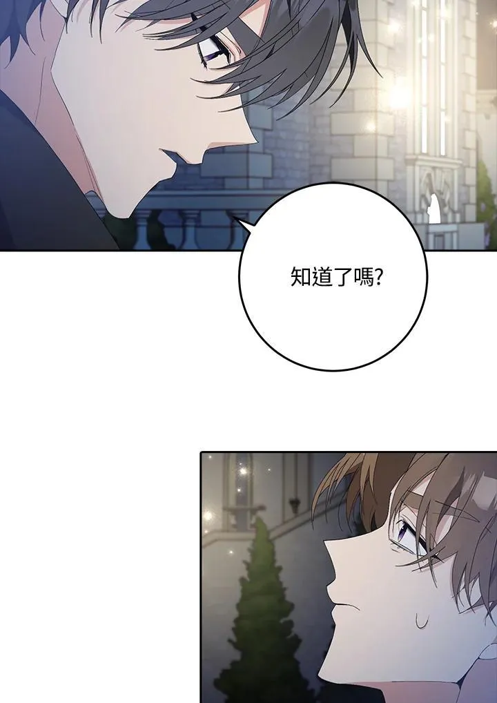 第12话 第38页