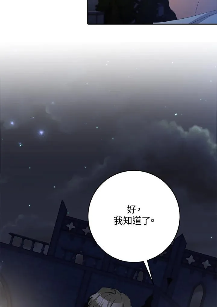 第12话 第39页