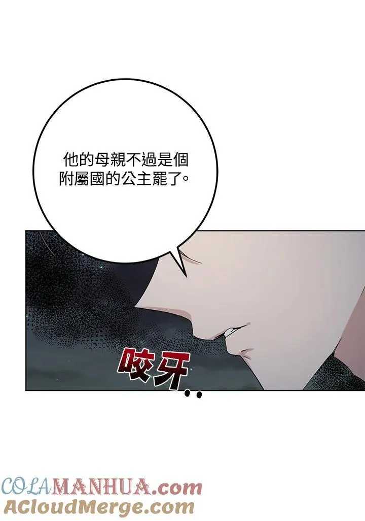 第12话 第43页