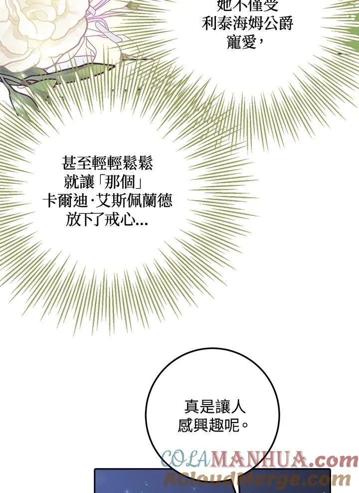 第12话 第46页