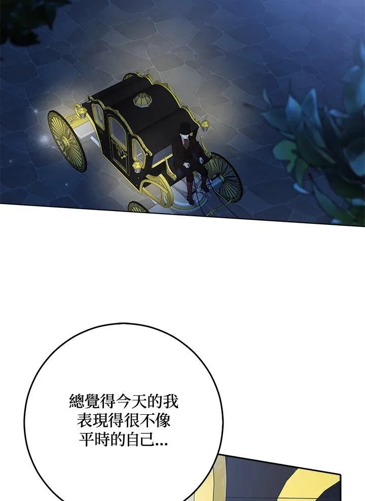 第12话 第50页
