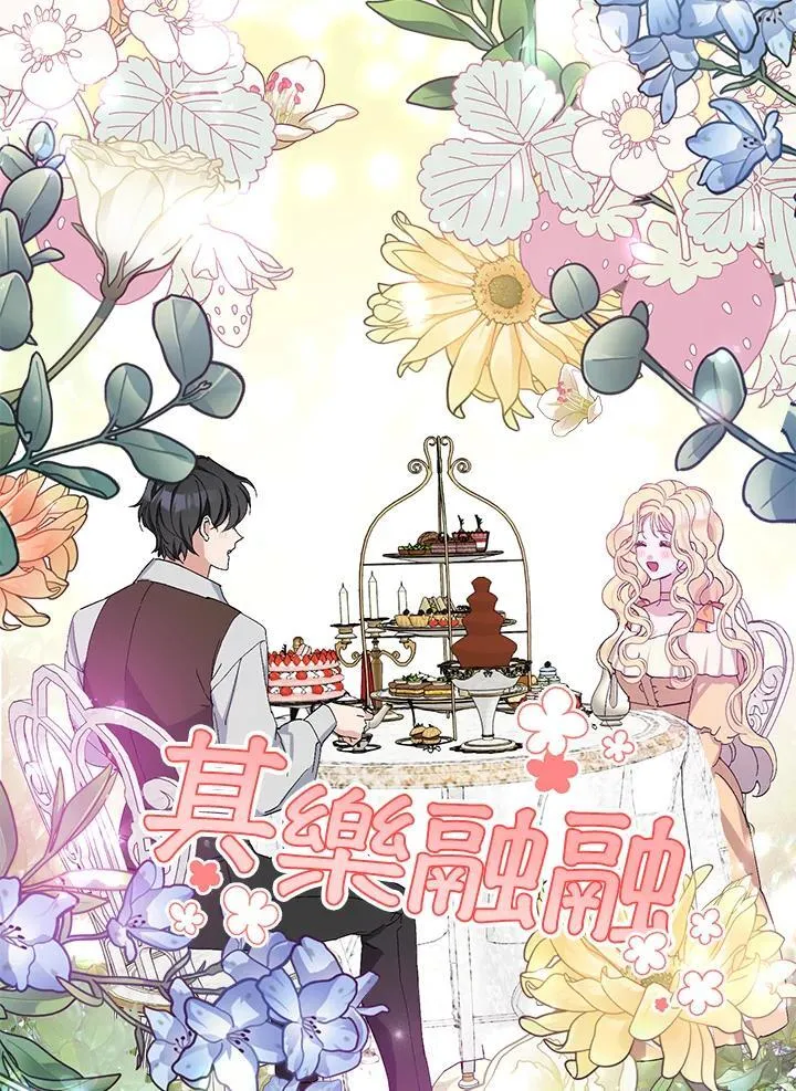 第12话 第54页