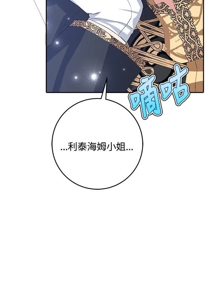 第12话 第59页