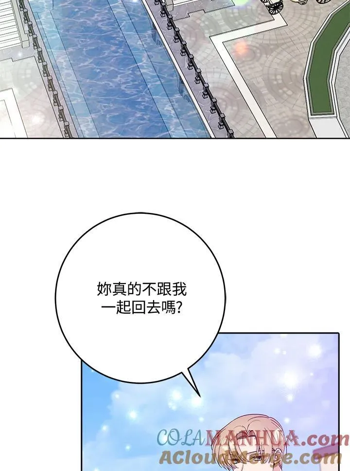 第12话 第61页