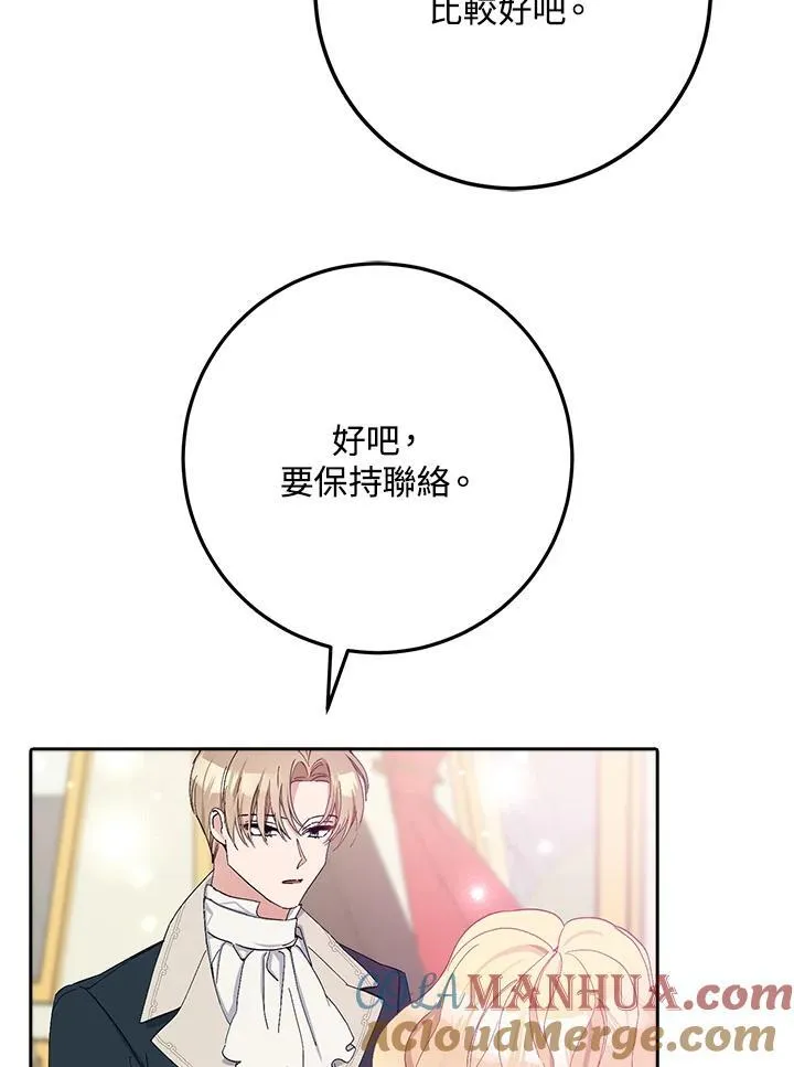 第12话 第64页