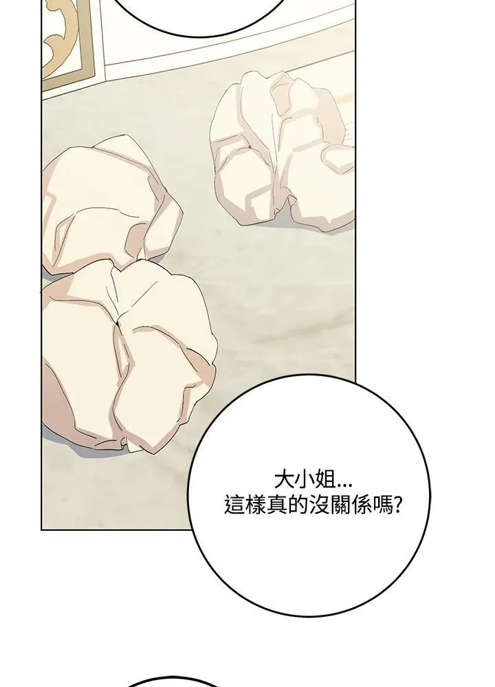 第12话 第72页