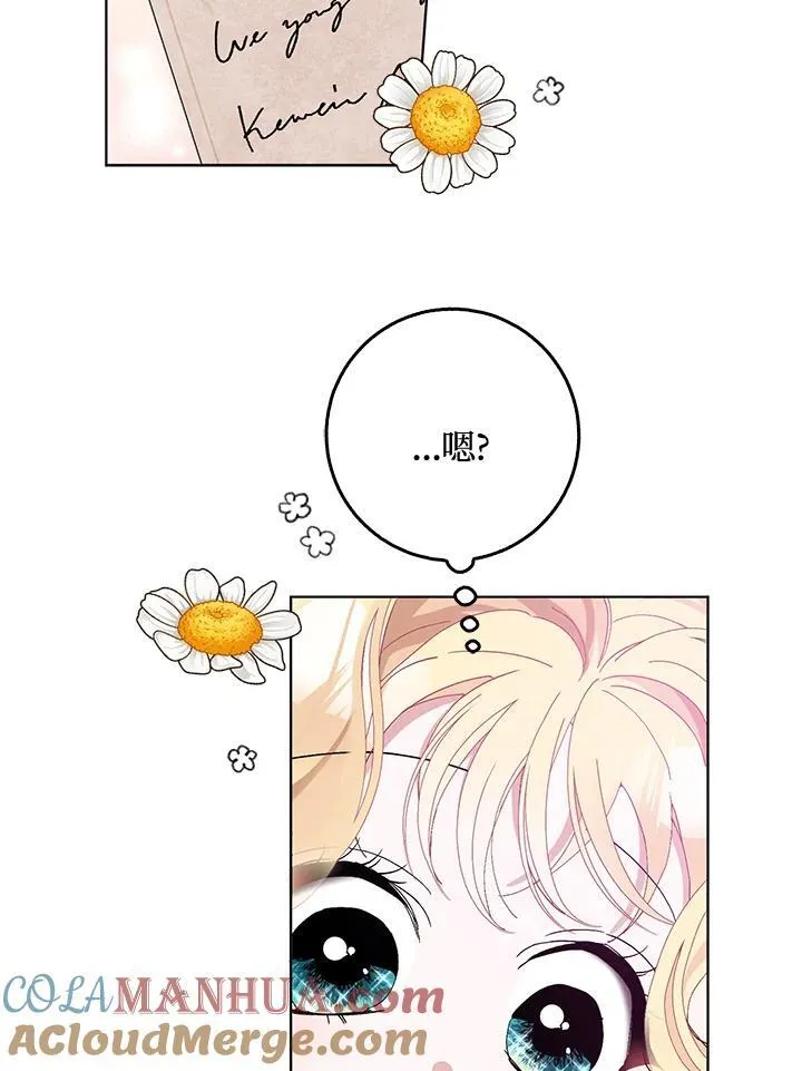 第12话 第91页