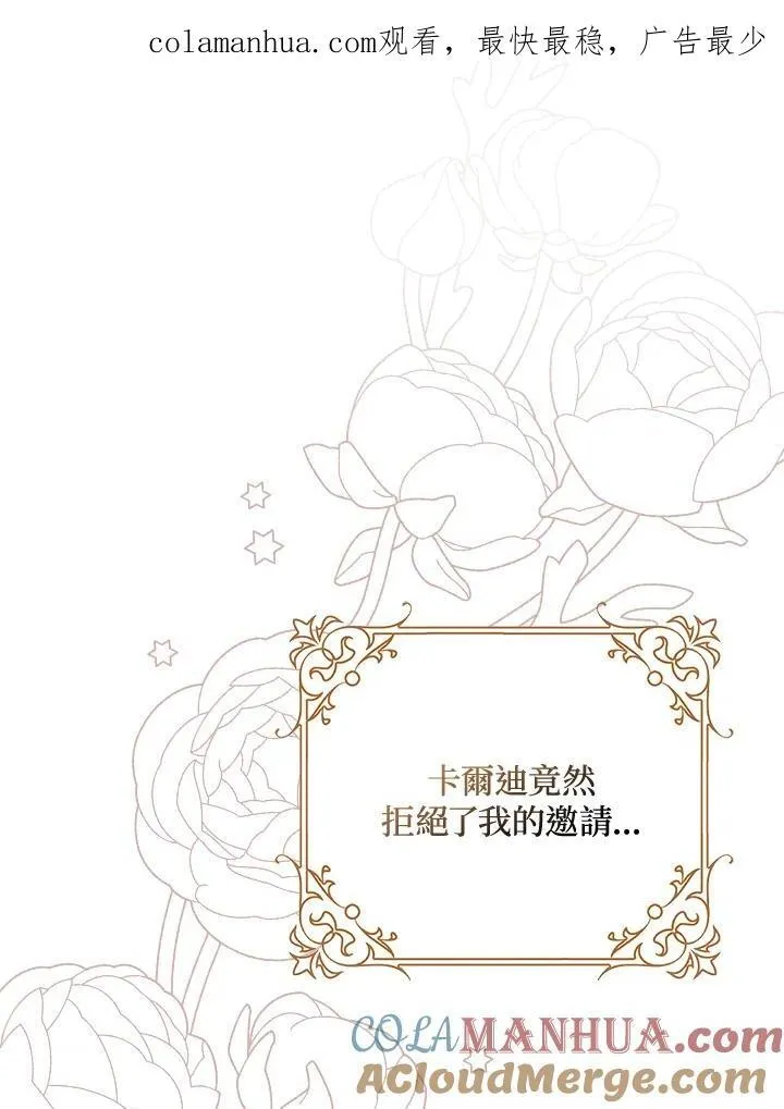 第12话 第98页