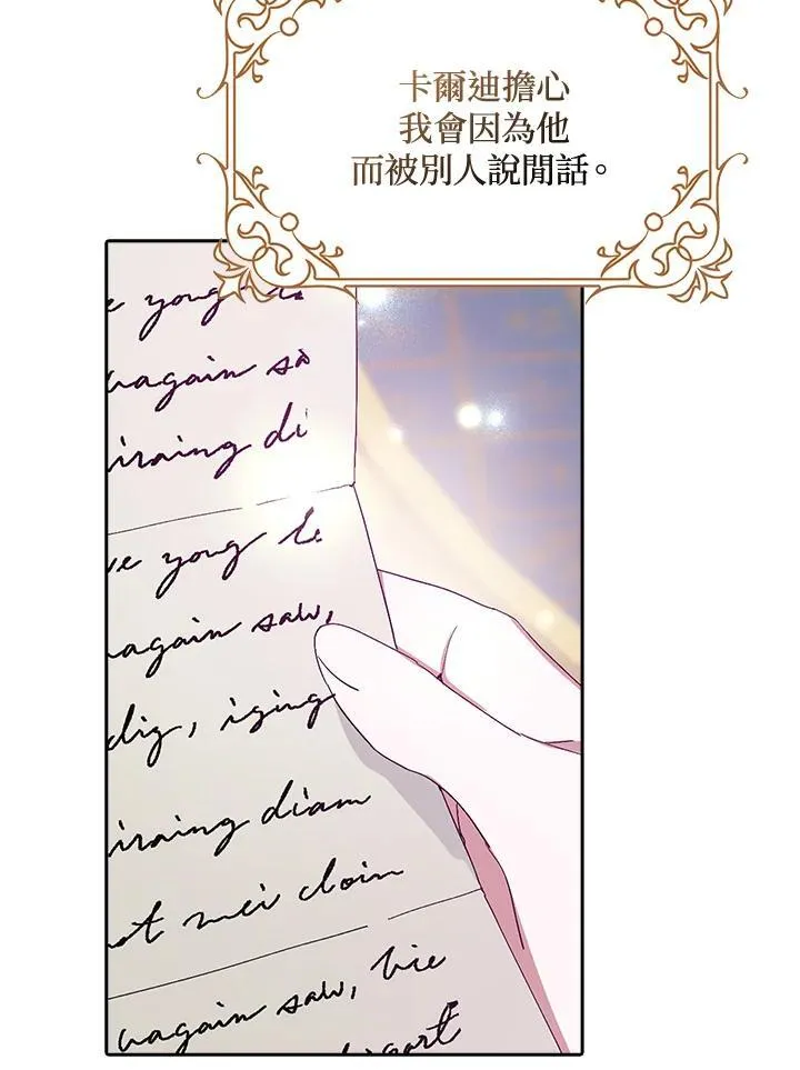 第13话 第4页