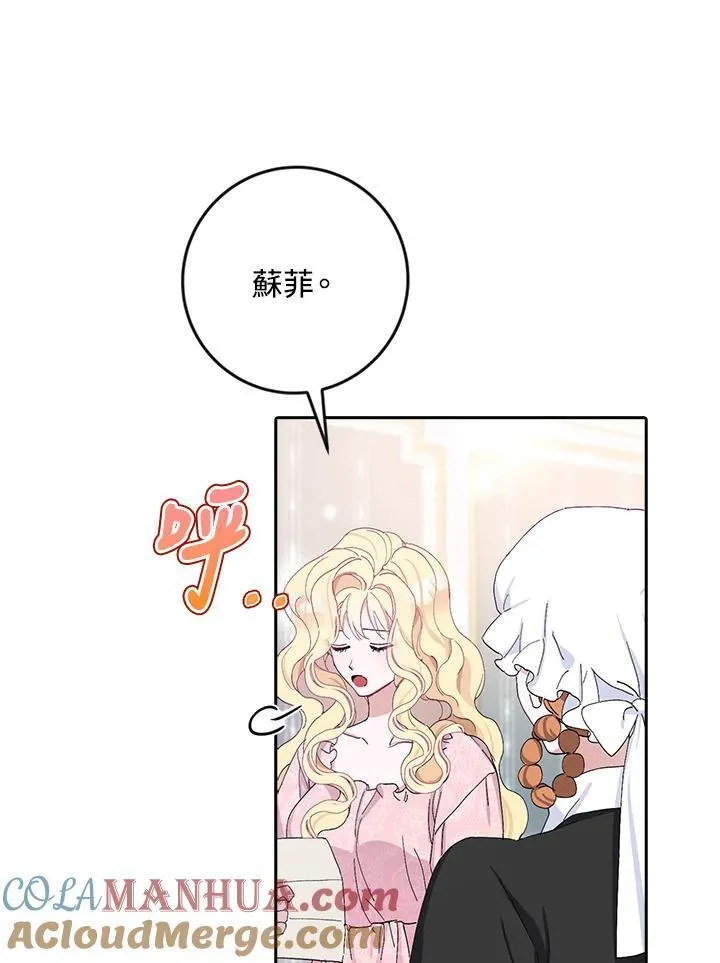 第13话 第5页