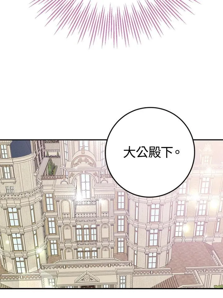 第13话 第7页