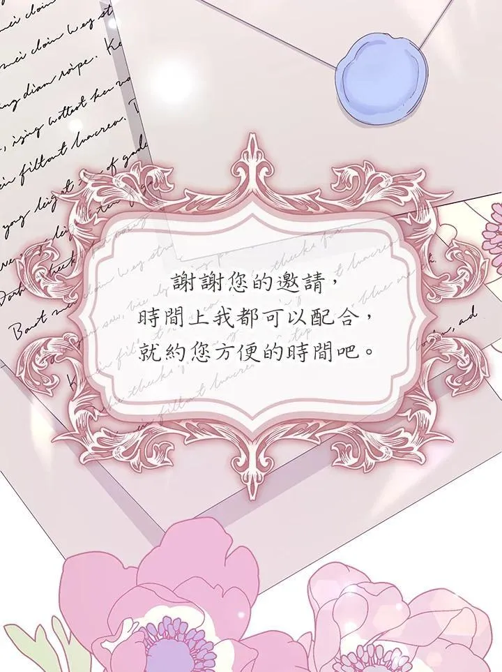 第13话 第10页