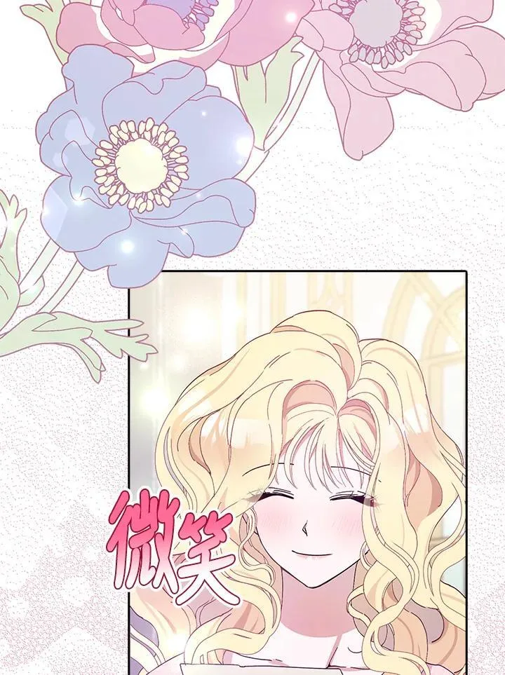 第13话 第11页
