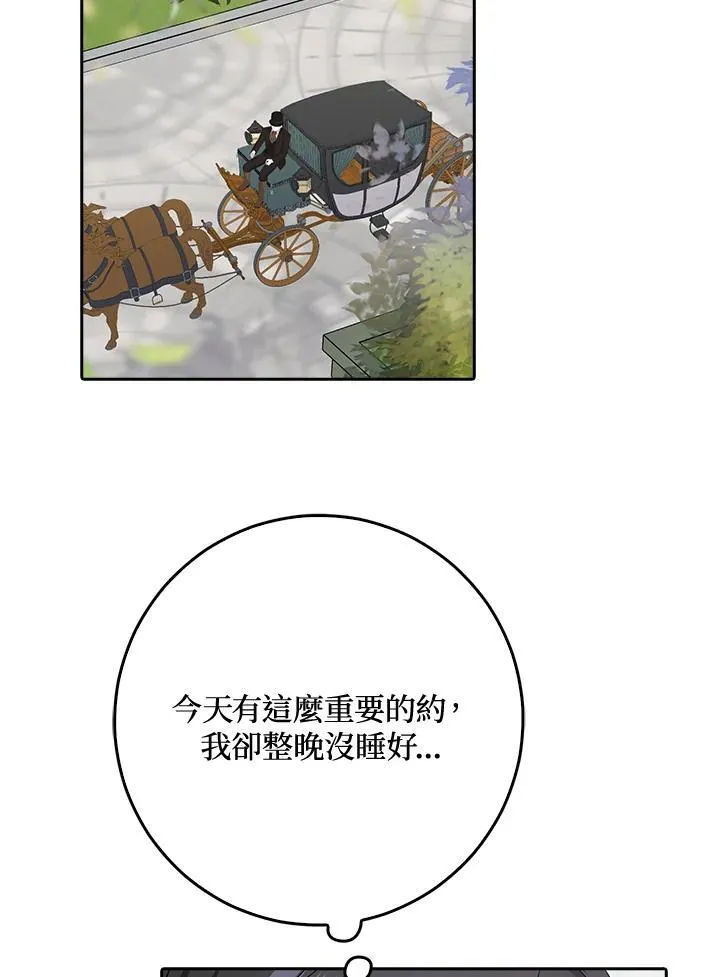 第13话 第16页
