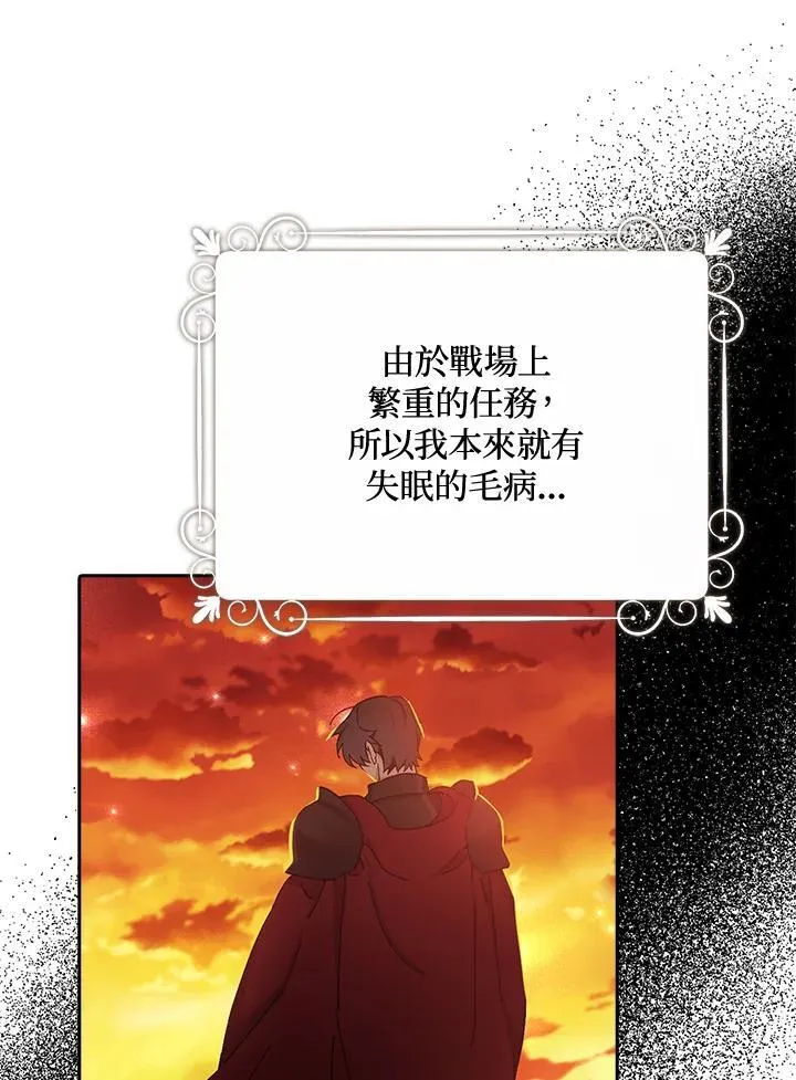 第13话 第18页