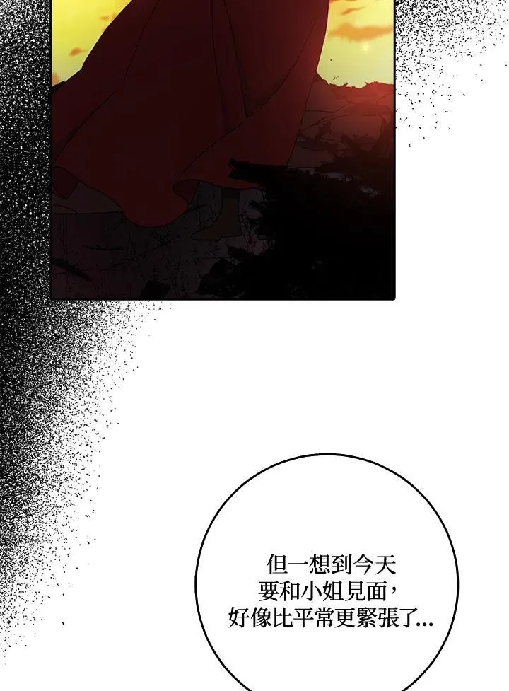 第13话 第19页