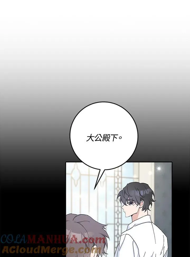 第13话 第21页