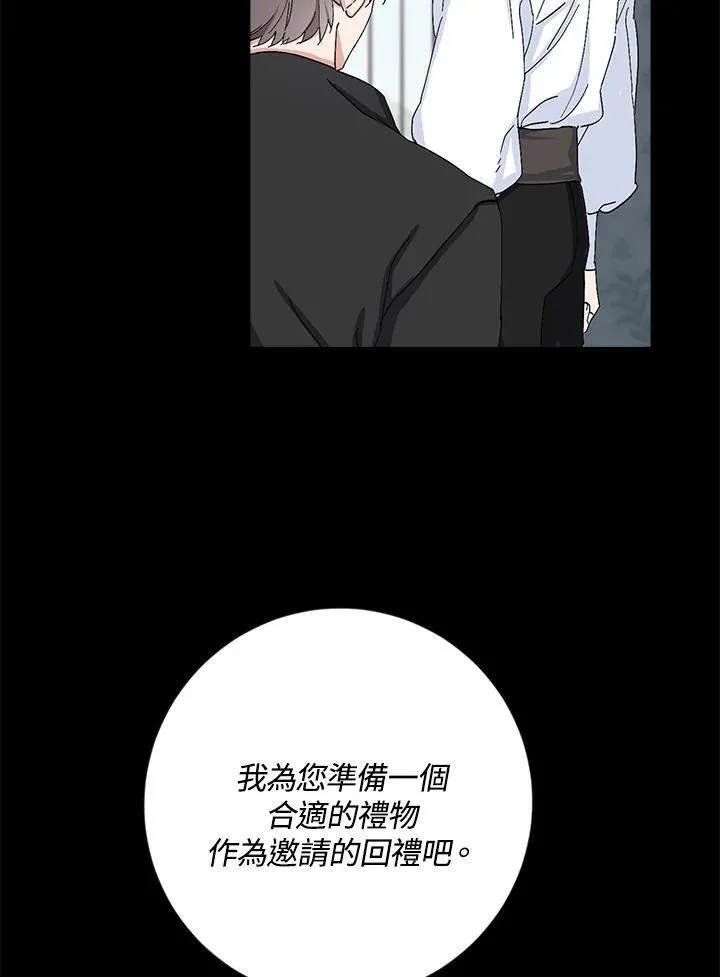 第13话 第22页
