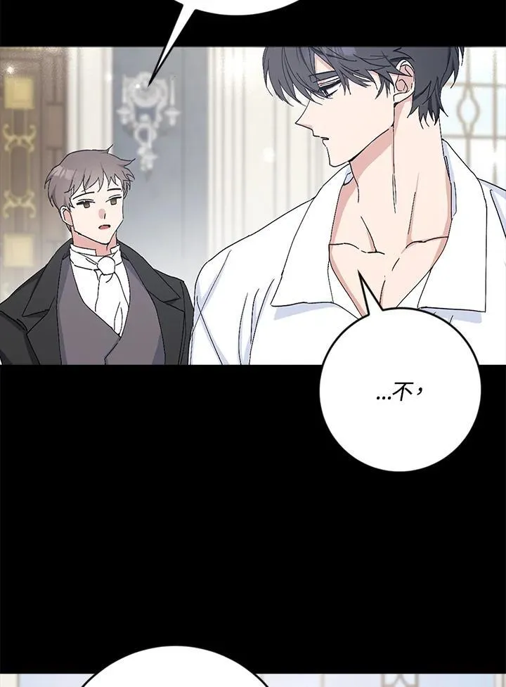 第13话 第23页