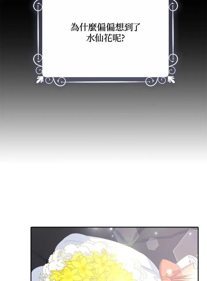 第13话 第26页