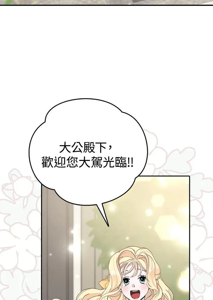 第13话 第31页