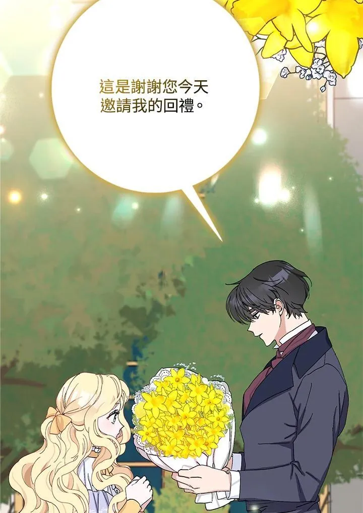 第13话 第35页