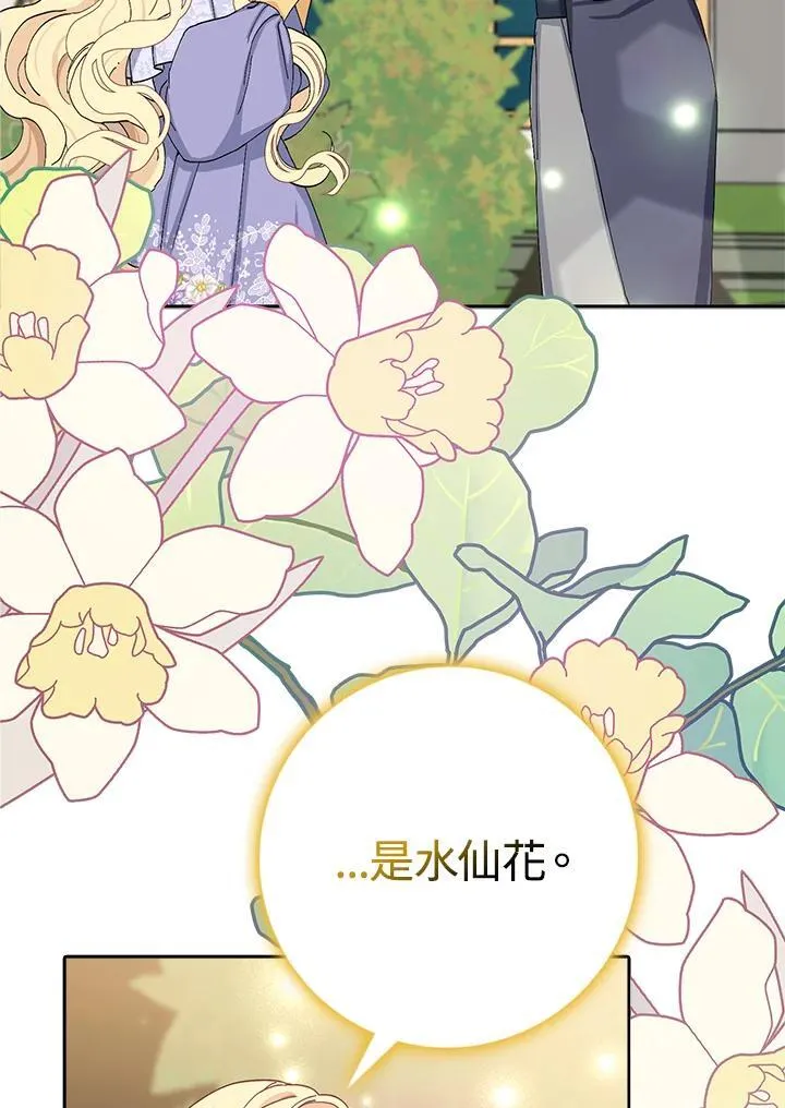 第13话 第36页