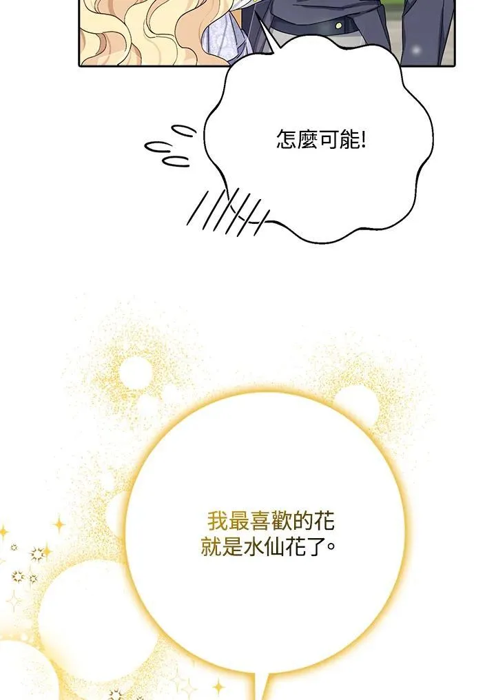 第13话 第39页