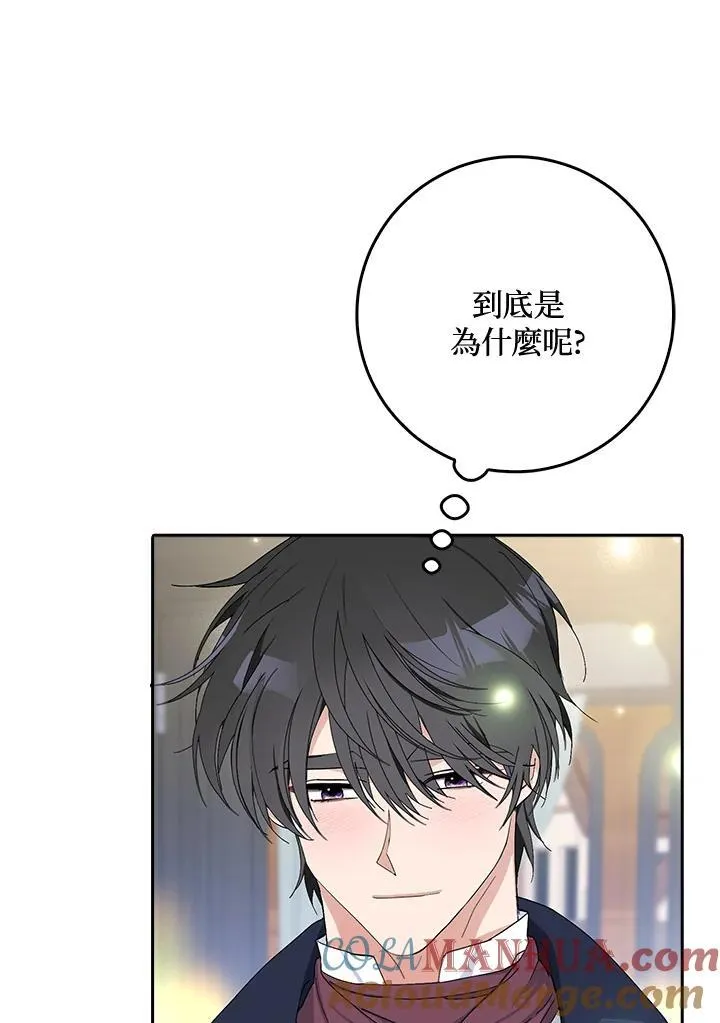 第13话 第41页