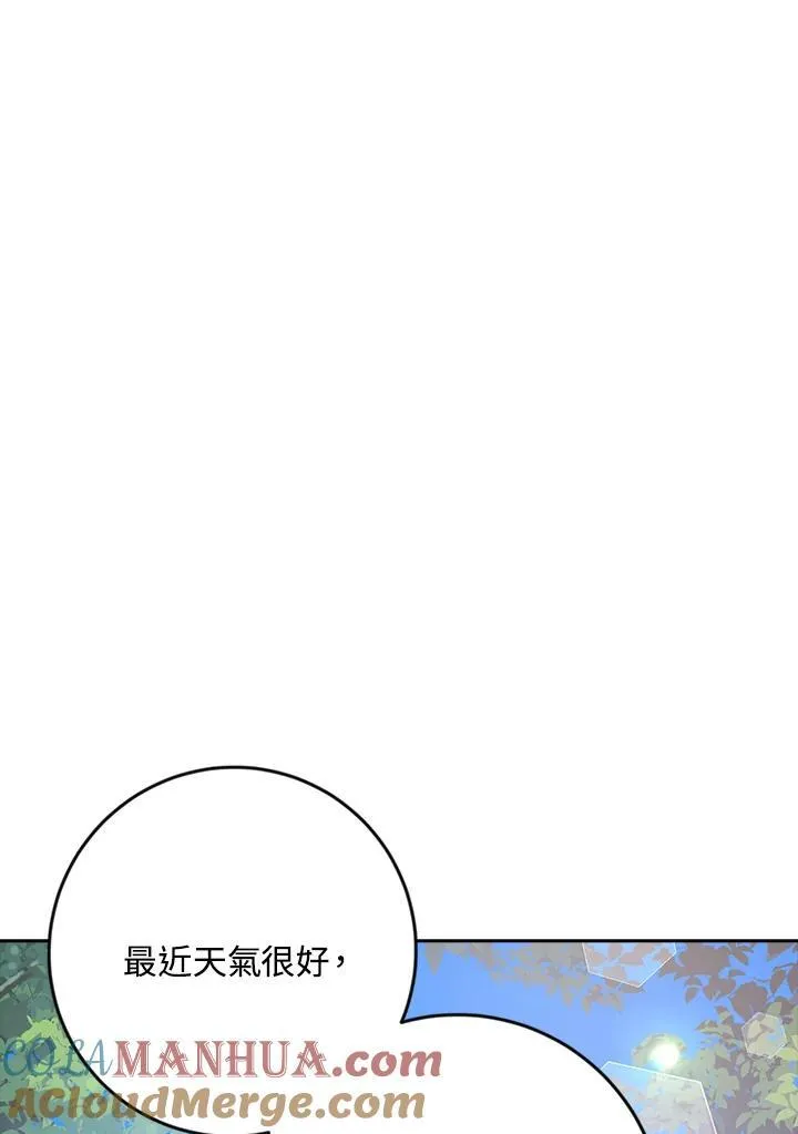 第13话 第45页