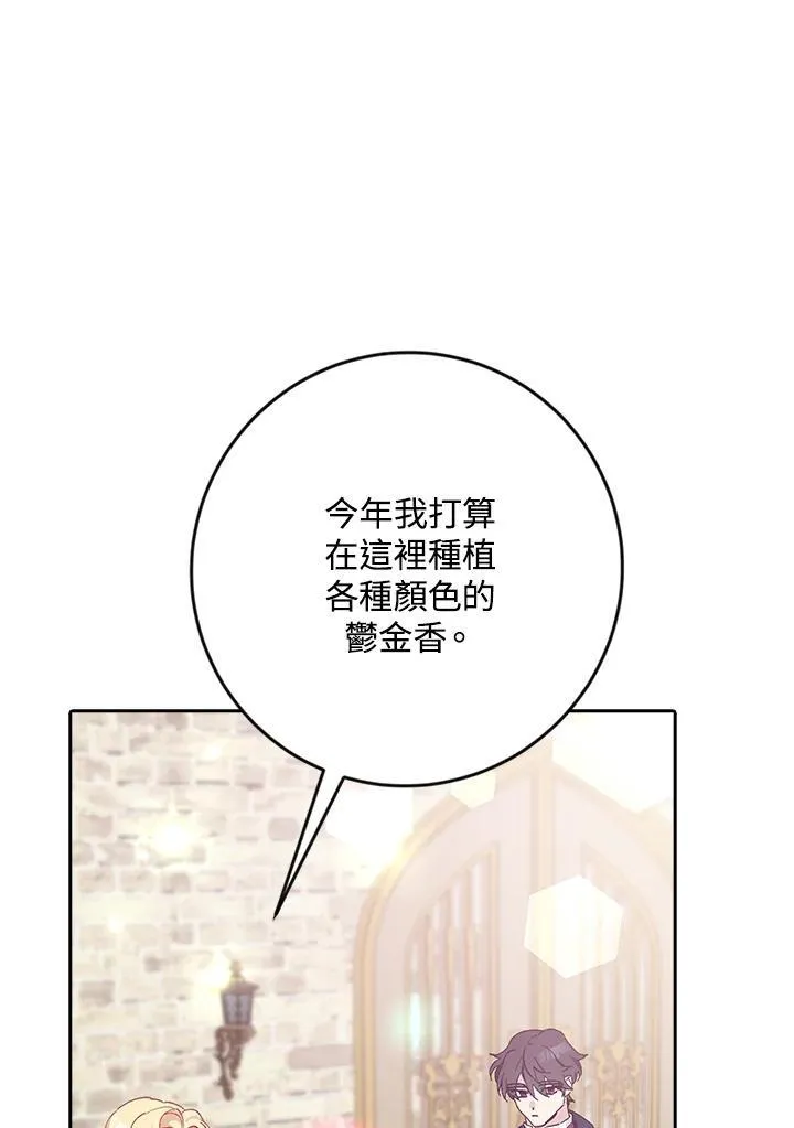 第13话 第47页