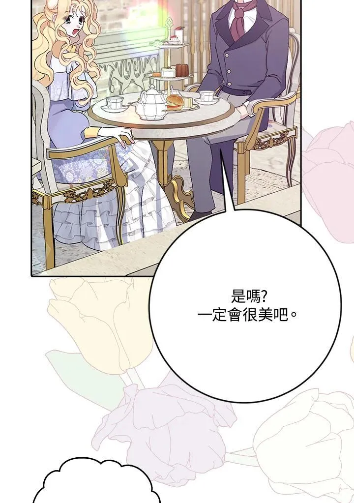 第13话 第48页