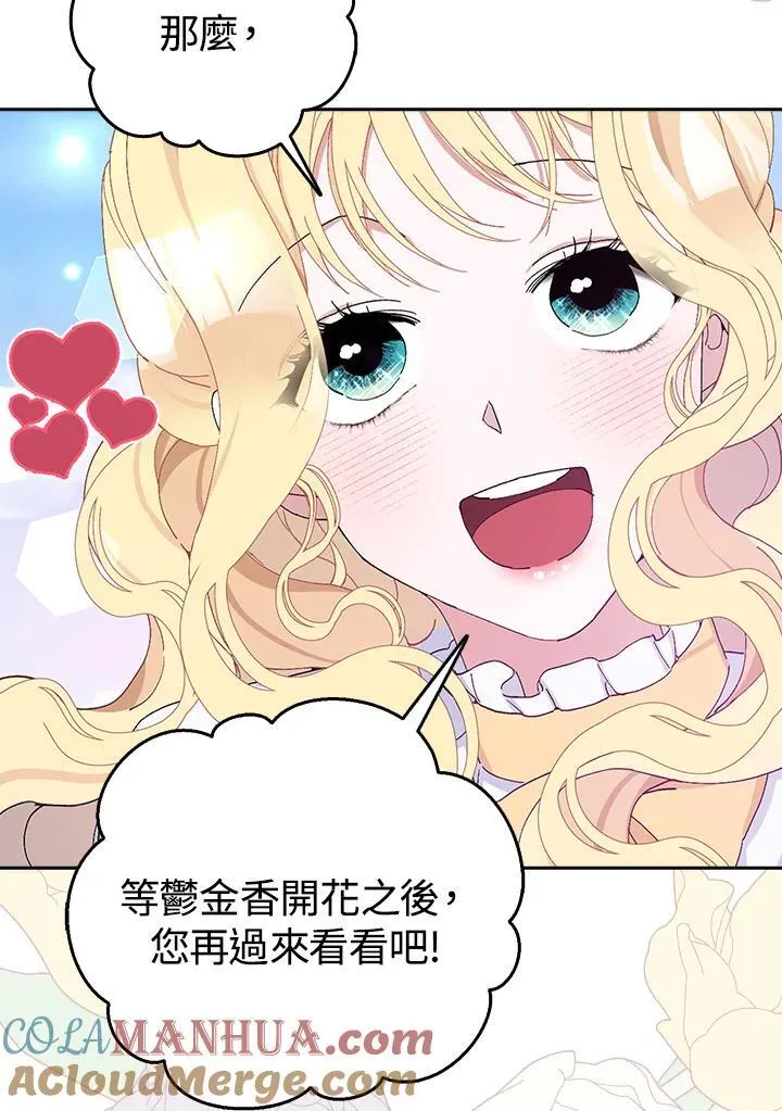 第13话 第49页