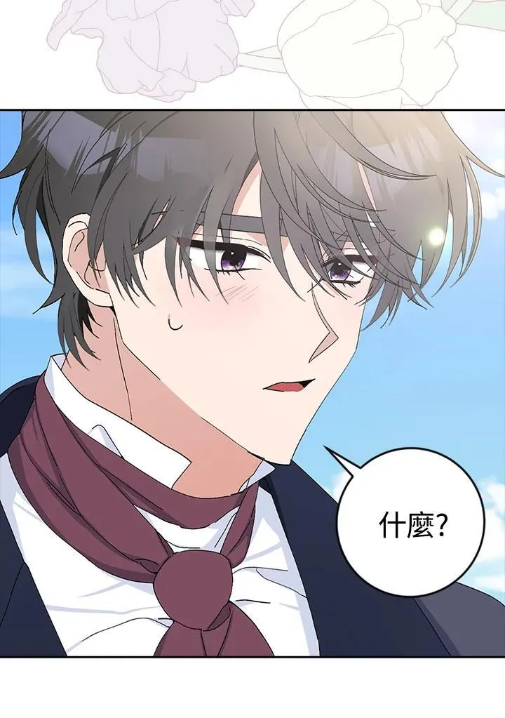 第13话 第50页