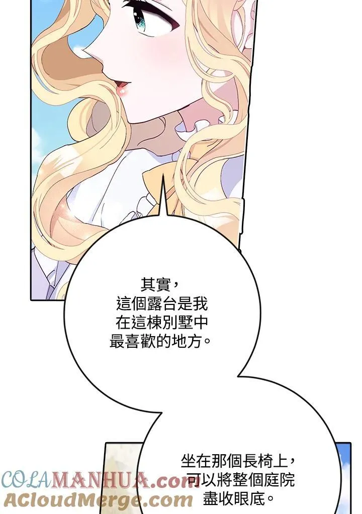 第13话 第53页