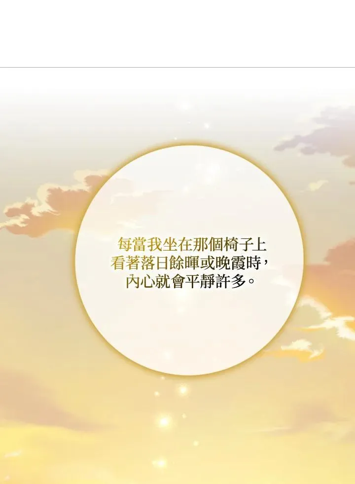 第13话 第55页