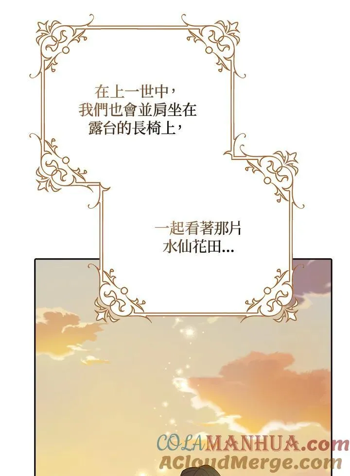 第13话 第57页