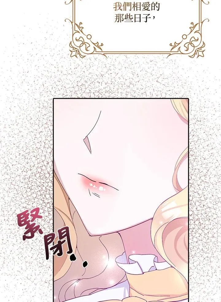 第13话 第59页