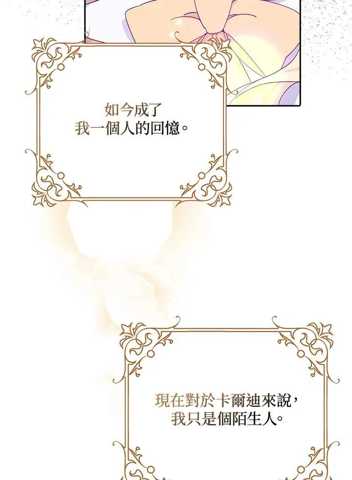 第13话 第60页