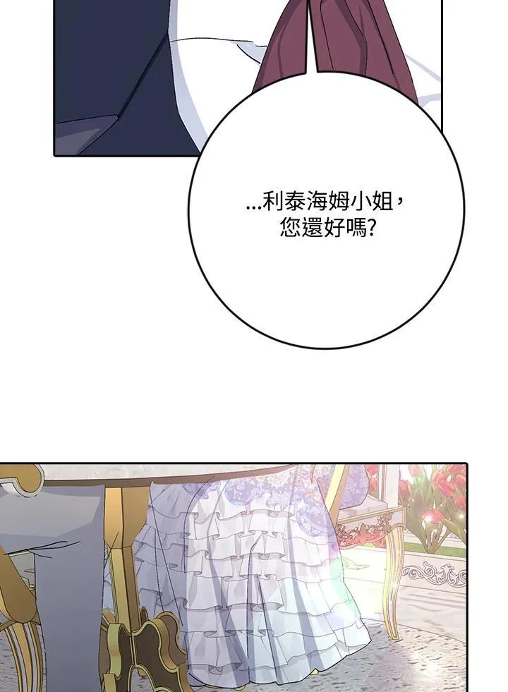 第13话 第62页