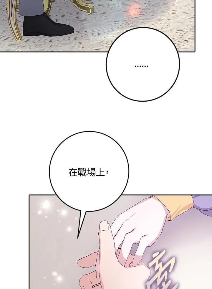 第13话 第63页