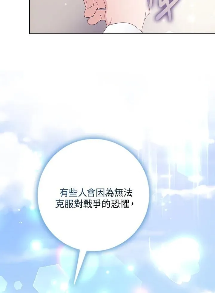 第13话 第64页