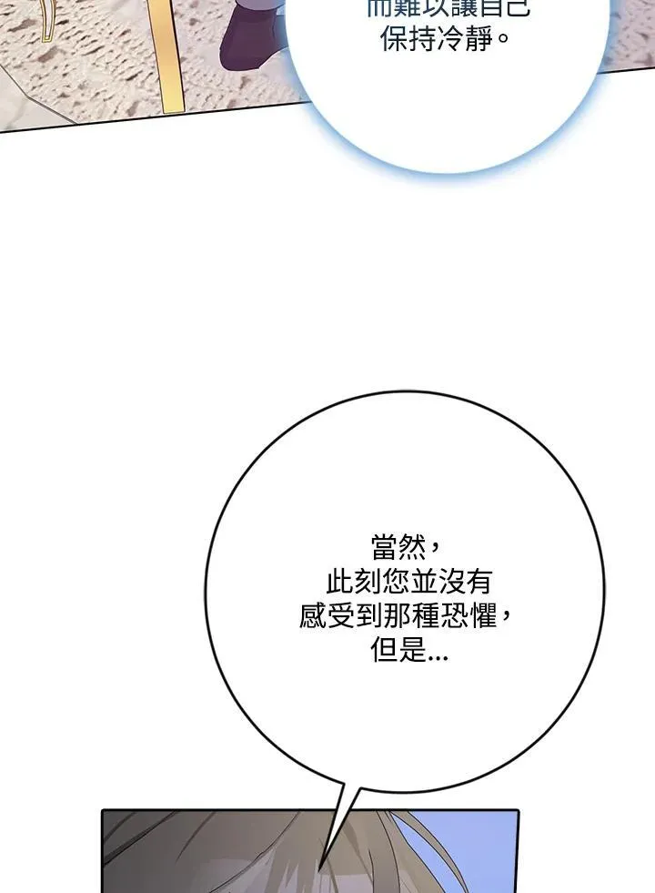 第13话 第66页