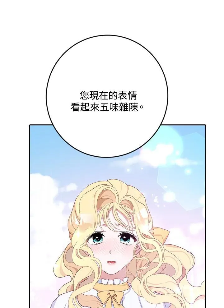 第13话 第68页