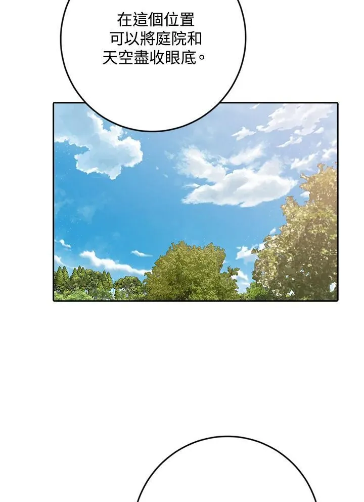 第13话 第78页