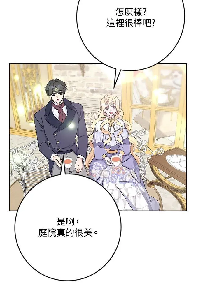 第13话 第79页
