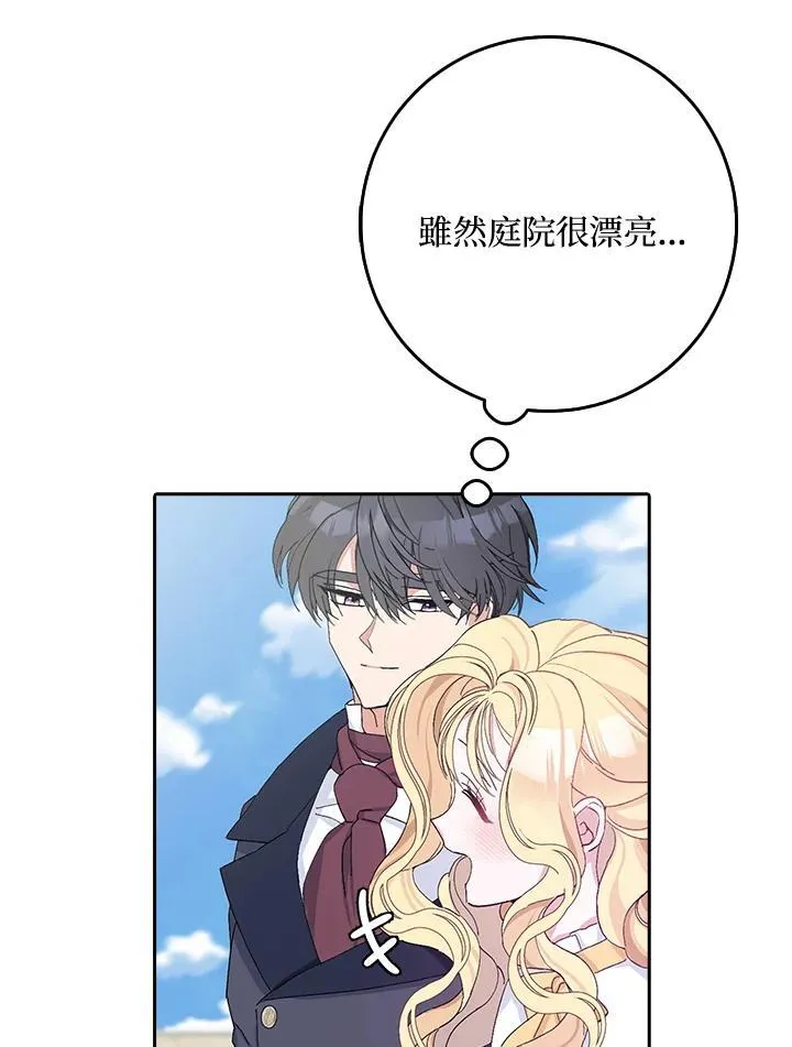 第13话 第80页