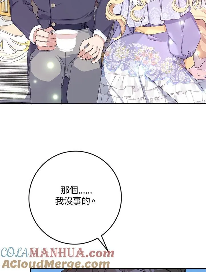 第13话 第89页