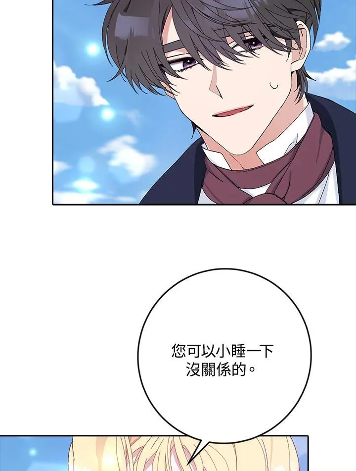 第13话 第90页